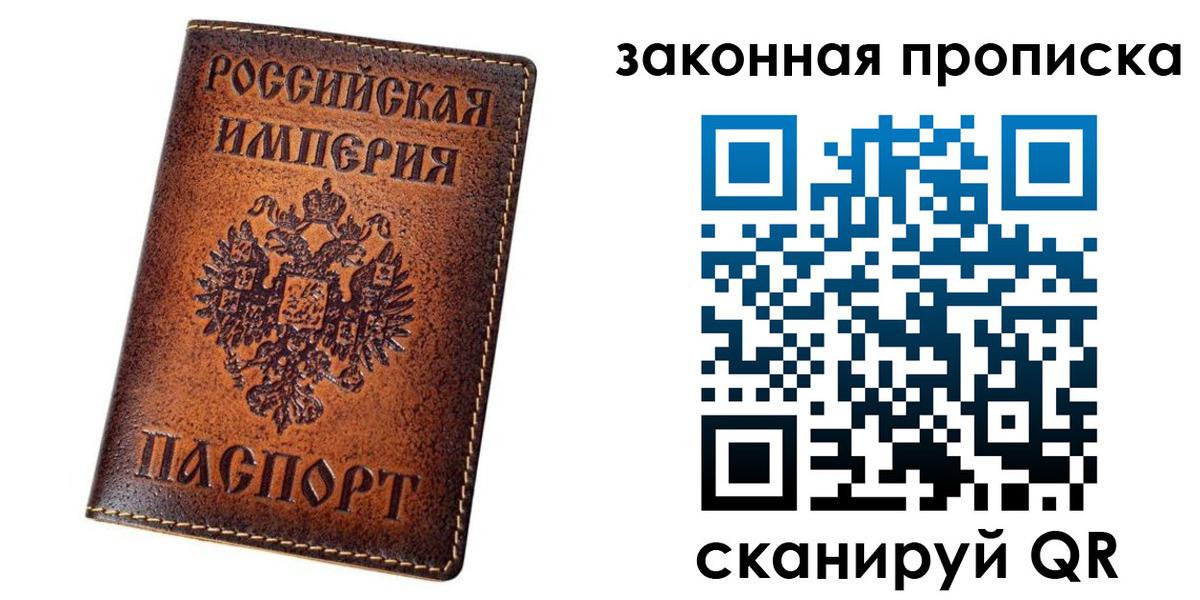 временная регистрация надежно в Буйе