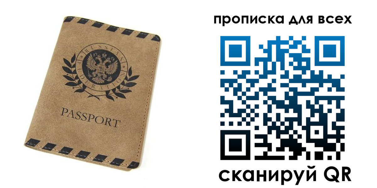 найти адрес прописки в Буйе