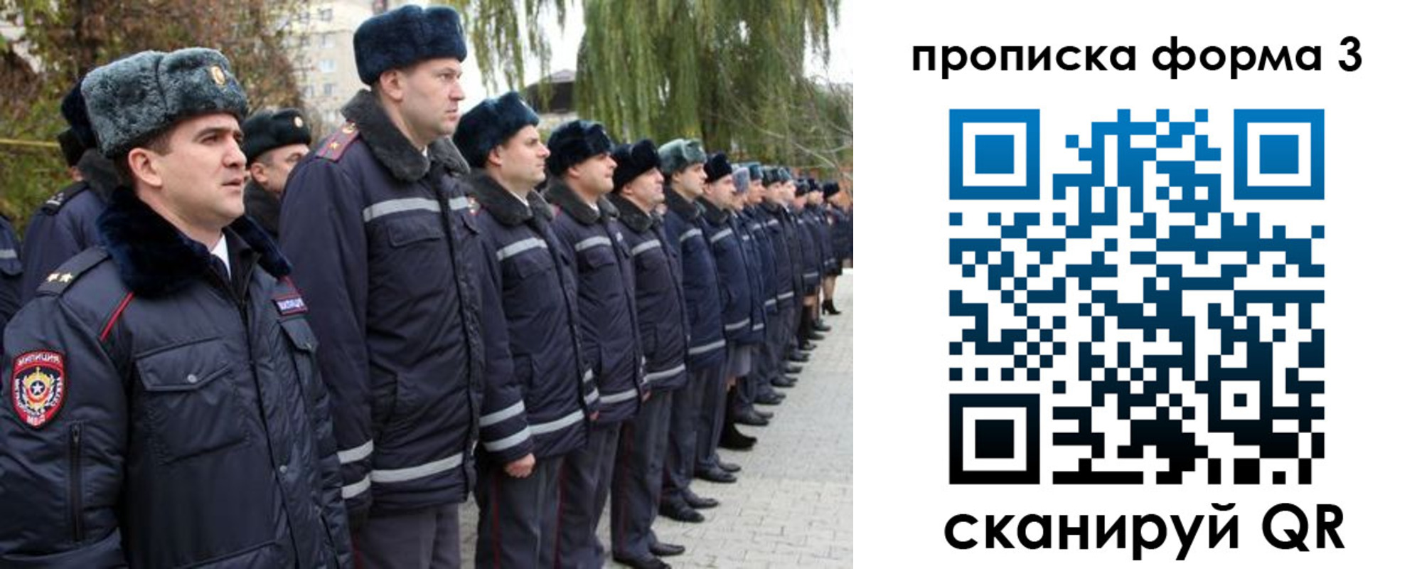временная регистрация поиск в Буйе
