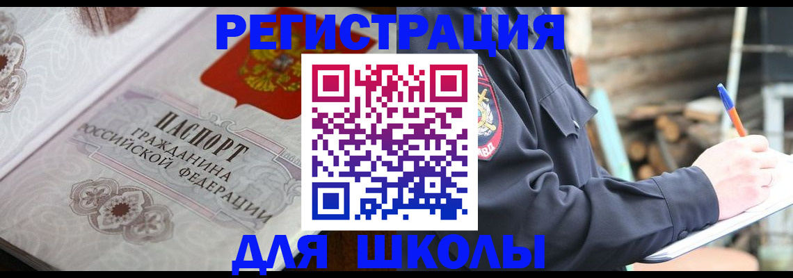 найти адрес прописки в Буйе